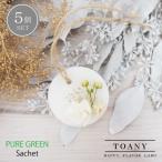 ma... саше 5 шт чистый зеленый маленький подарок Novelty aroma цветок маленький pra брак свадебный . работа вращение ... приветствие 