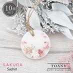 ma... саше 10 шт Sakura розовый маленький подарок Novelty aroma цветок маленький pra брак свадебный . работа вращение ... приветствие 