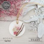 ma... саше 10 шт мир розовый маленький подарок Novelty aroma цветок маленький pra брак свадебный . работа вращение ... приветствие 