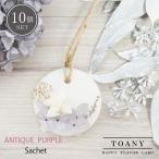 ma... саше 10 шт античный лиловый маленький подарок Novelty aroma цветок маленький pra брак свадебный . работа вращение ... приветствие 