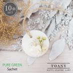 ma... саше 10 шт чистый зеленый маленький подарок Novelty aroma цветок маленький pra брак свадебный . работа вращение ... приветствие 