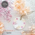 ma... саше 10 шт . маленький подарок Novelty aroma цветок маленький pra брак свадебный . работа вращение ... приветствие 