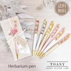  Mother's Day herbarium ballpen pen gift birthday present flower festival marriage inside festival . job rotation . go in . finding employment sending another Mother's Day Respect-for-the-Aged Day Holiday 