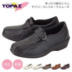  топаз обувь туфли без застежки TOPAZ TZ2404 обувь широкий 3E женская обувь комфорт легкий со вставкой из резинки резина Mrs. sinia... Chan .. путешествие подарок стандартный популярный 