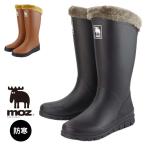 長靴 レインブーツ レディース moz sweden MZ-5020 ロング丈 あったか かわいい 雪かき 除雪 デイリー 通勤 通学 仕事 主婦 モズスウェーデン