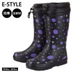 E-STYLE ESTJ-42001W сапоги влагостойкая обувь Kids Junior ребенок девочка снег. день сезон дождей снежные игры с капюшоном защищающий от холода . фэн-шуй шар симпатичный ученик начальной школы i- стиль 