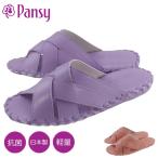 pansy eco 9519 анютины глазки тапочки салон обувь женский салон надеть обувь передний открытие открытый tu антибактериальный подарок подарок маленький pra сверху товар сделано в Японии легкий дерево type проект 