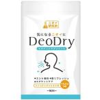 ニオイ研究所 DeoDry シャンピニオン デオアタック 緑茶ポリフェノール 90粒 30日分