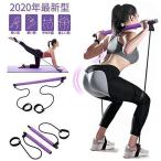 トレーニング用器具 ダイエットツール フィットネス運動ツール チューブ ピラティスバー ピラティススティック 反力トレーニング棒 ストレッチ