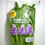 Yahoo! Yahoo!ショッピング(ヤフー ショッピング)みぶな　「京野菜」　壬生菜（みぶな）　200g袋　京都産　