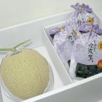 Yahoo! Yahoo!ショッピング(ヤフー ショッピング)果物セット 静岡 温室 マスクメロン 1.5kg「白級」& 丹波黒豆甘納豆3袋 セット 化粧箱|贈答 ギフト プレゼント アールスメロン 2021 お歳暮