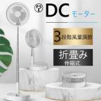 扇風機 折りたたみ扇風機 冷風機 冷風扇 ミニファン 卓上冷風扇 卓上扇風機 小型冷風機 スポットクーラー 冷風扇風機 USB充電式 コードレスでどこでも大活躍