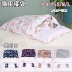  домашнее животное bed кошка для спальный мешок . futon японский стиль .to подушка домашнее животное коврик удален ... симпатичный нежный мягкий зимний .. теплоизоляция маленький размер собака подушка есть 
