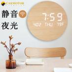 壁掛け時計 デジタル時計 非電波時