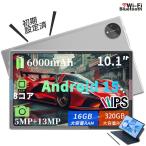 |2025 новинка | планшет Android15 10 дюймовый 16+128GB 6000mAh ips экран Wi-Fi модель планшетный компьютер корпус 64GB 256GB Play магазин соответствует анимация оценка оптимальный 