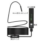 PRODOGUE プロドーグ 検査用内視鏡カメラ PD-WC125 スマホで見れるWiFiカメラ コード長さ5m 先端アタッチメント4種付き