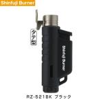 [商品] 新富士バーナー マイクロトーチ COMPCT(コンパクト) ブラック RZ-521BK