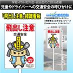 ������ɂ�� ���L�����@��яo�����ӊŔ�