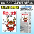 �˂��䂫�ނ� ���L�����@��яo�����ӊŔ�