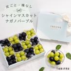 敬老の日ギフトフルーツ宝石箱シャイ...