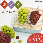  виноград еда . сравнение автомобиль in мускат & фиолетовый . виноград виноград фрукты фрукты подарок подарок брак рождение . праздник . видеть Mai .... внутри праздник день рождения . лет . зима подарок 