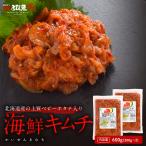  Hokkaido производство. прекрасное качество baby гребешок ввод морепродукты кимчи 600g (300g×2) Hokkaido производство baby гребешок кимчи морепродукты рефрижератор бесплатная доставка bhk2404