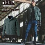 防寒着 寅壱 作業着 防寒ブルゾン 2801-129