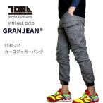 寅壱 作業着 カーゴジョガーパンツ 9530-235 ボトムス 定番 作業ズボン 作業用 現場 建築 ゴルフ バイク カジュアル 寅壱女子 リブ付き 普段着 おしゃれ