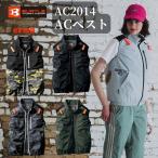 BURTLE バートル 空調服 ベスト AC2014