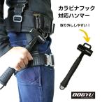 土牛  ハンマー カラビナフック対応ハンマー KFS