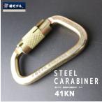 . модель steel kalabinaD type кручение блокировка 41kN работа инструмент TC-4