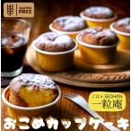 o.. капкейк gru тонн свободный официальный магазин один шарик . рис мука рефрижератор конфеты. . соответствует плита . простой простой простой 