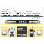 東武×LRT 2024年ブルーリボン賞・ローレル賞受賞記念クリアファイル