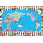 たのしいせかいちず