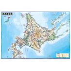 北海道全図　Ａ０判