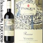 パスクア ロッソ ヴェネト [NV] 赤ワイン ライトボディ 750ml イタリア ヴェネト州 I.G.T. Pasqua Rosso Veneto