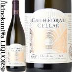 ＫＷＶ カセドラル セラー シャルドネ [2021][2022] 白ワイン辛口 750ml 南アフリカ共和国 西ケープ州 Cathedral Cellar Chardonnay
