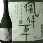 本格焼酎　梅種焼酎 「風待草」　720ml 中野BC（和歌山県海南市） 単式蒸留しょうちゅう・焼酎乙類・紀州和歌山の焼酎