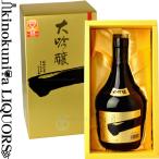褒紋大吟醸イチ720ml化粧箱入り...