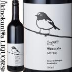 ローガン ワインズ ウィマーラ メルロー [2021] 赤ワイン ミディアムボディ 750ml オーストラリア Logan Wines Weemala Merlot