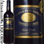  автомобиль тауп tifre long kyuve Sara [2022] красный вино полный корпус 750ml / Франция бордо A.O.C. бордо spec дракон ru