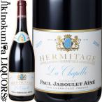 Yahoo! Yahoo!ショッピング(ヤフー ショッピング)ポール ジャブレ エネ エルミタージュ ラ シャペル ルージュ 赤 [2017] 赤ワイン フルボディ750ml フランス コート デュ ローヌ A.O.C.