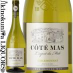 ko-te форель автомобиль rudone[2022] белый вино ..750ml Франция Lange dok&amp; Roo siyonIGPdome-n paul (pole) форель Domaines Paul Mas Cote Mas Chardonnay