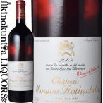 シャトー ムートン ロートシルト [2009] 赤ワイン フルボディ 750ml / フランス ボルドー オー メドック ポイヤック A.O.C.ポイヤック