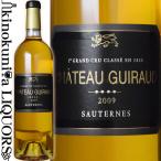 シャトー ギロー [2009] 白ワイン 極甘口 750ml / フランス ボルドー ソーテルヌ A.O.C.Sauternes ソーテルヌ第1級格付 Chateau Guiraud オーガニック