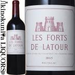 レ フォール ド ラトゥール [2015] 赤ワイン フルボディ 750ml フランス ボルドー オー メドック A.O.C.ポイヤック セカンドワイン Les Forts de Latour