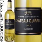 シャトー ギロー [2017] 白ワイン 極甘口 750ml / フランス ボルドー ソーテルヌ A.O.C.Sauternes ソーテルヌ第1級格付 Chateau Guiraud オーガニック