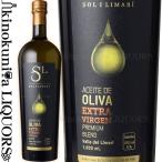 1000mlsoru Dell li Мали extra va- Gin оливковый масло [2025] 1 Ritter Chile ko gold boSol del Limari Aceite De Oliva Extra Virgen