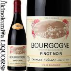 シャルル ノエラ ブルゴーニュ ピノ ノワール [2018] 赤ワイン 750ml フランス ブルゴーニュ CHARLES NOELLAT BOURGOGNE PINOT NOIR