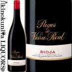 クネ パゴス デ ビーニャ レアル [2016] 赤ワイン フルボディ 750ml スペイン リオハ アラベサ DOCa リオハ C.V.N.E. Pagos de Vina Real